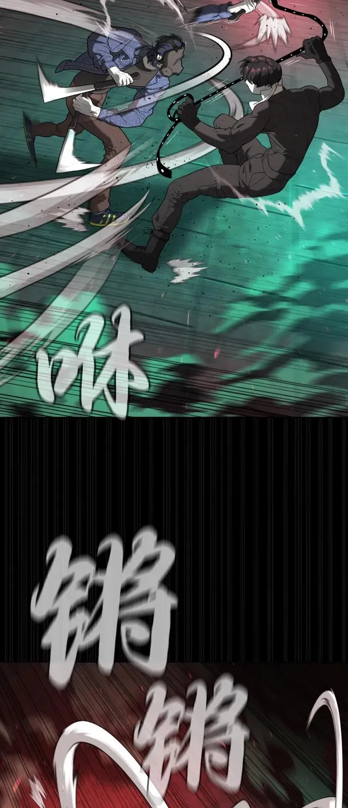 [第88话] 使徒巴德罗vs使徒尤达 第40页
