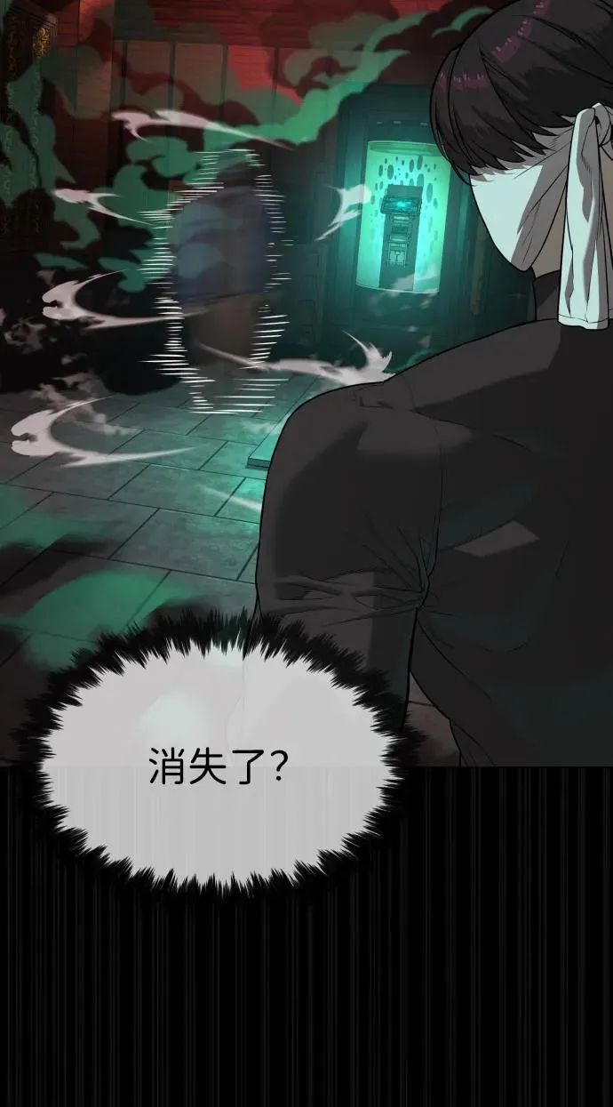 [第88话] 使徒巴德罗vs使徒尤达 第58页