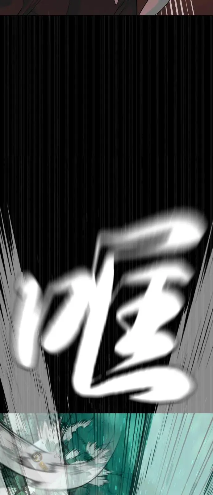 [第88话] 使徒巴德罗vs使徒尤达 第62页