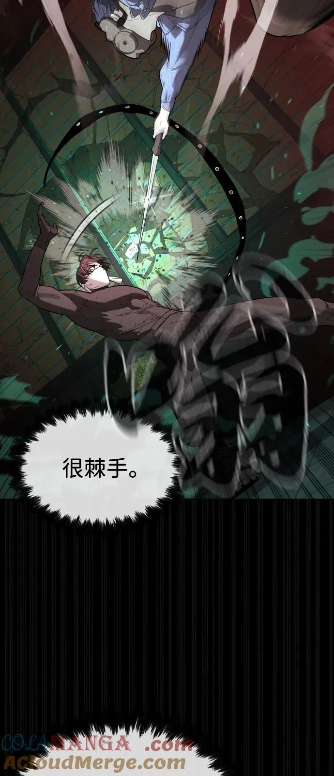 [第88话] 使徒巴德罗vs使徒尤达 第69页