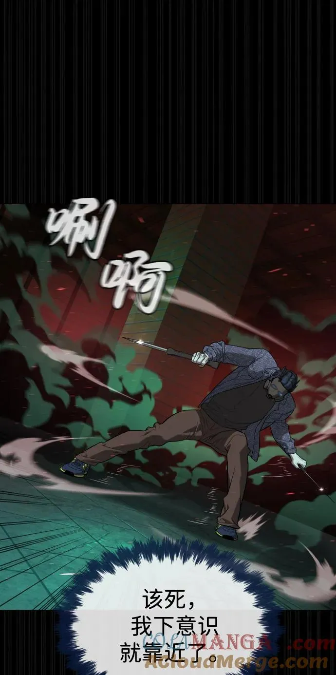 [第88话] 使徒巴德罗vs使徒尤达 第101页