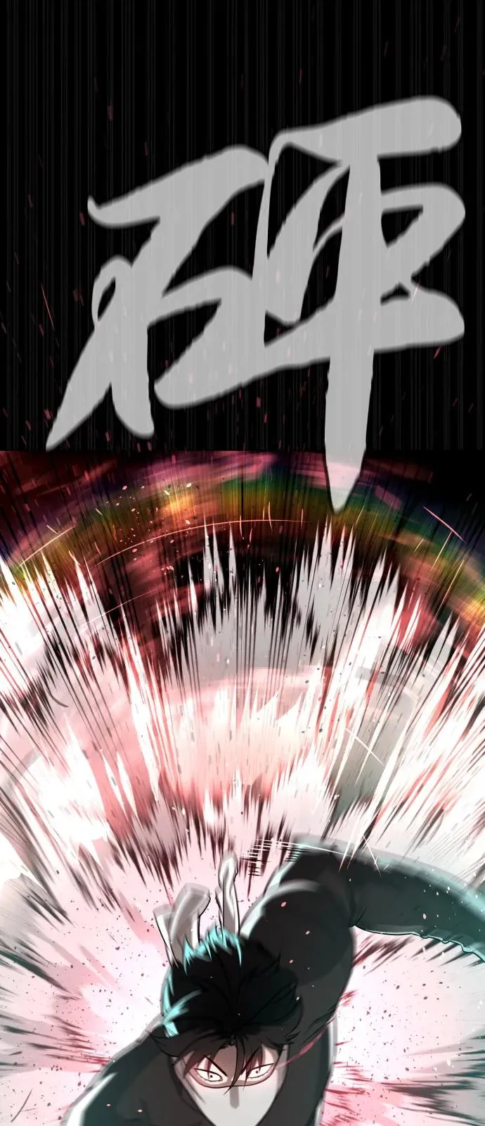 [第88话] 使徒巴德罗vs使徒尤达 第123页