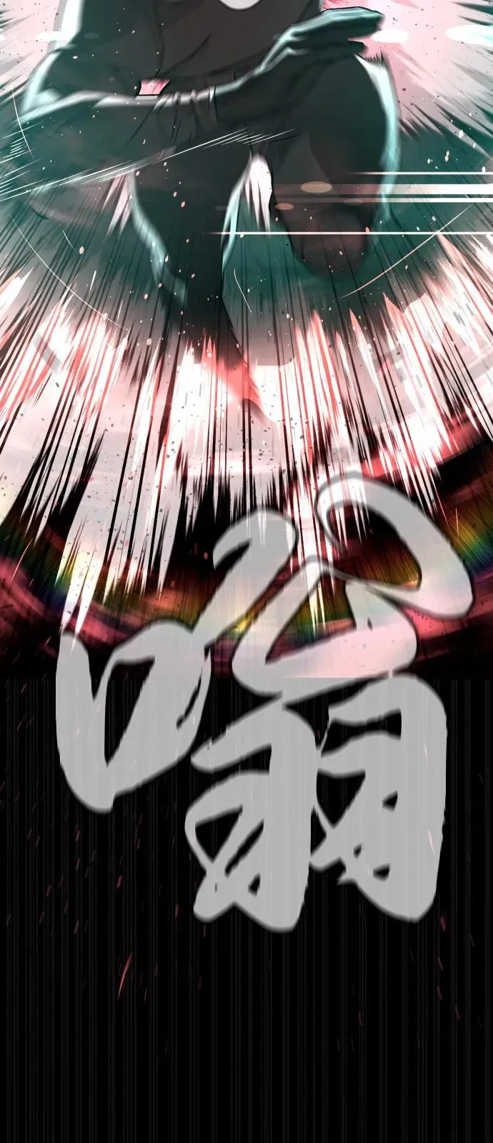 [第88话] 使徒巴德罗vs使徒尤达 第124页