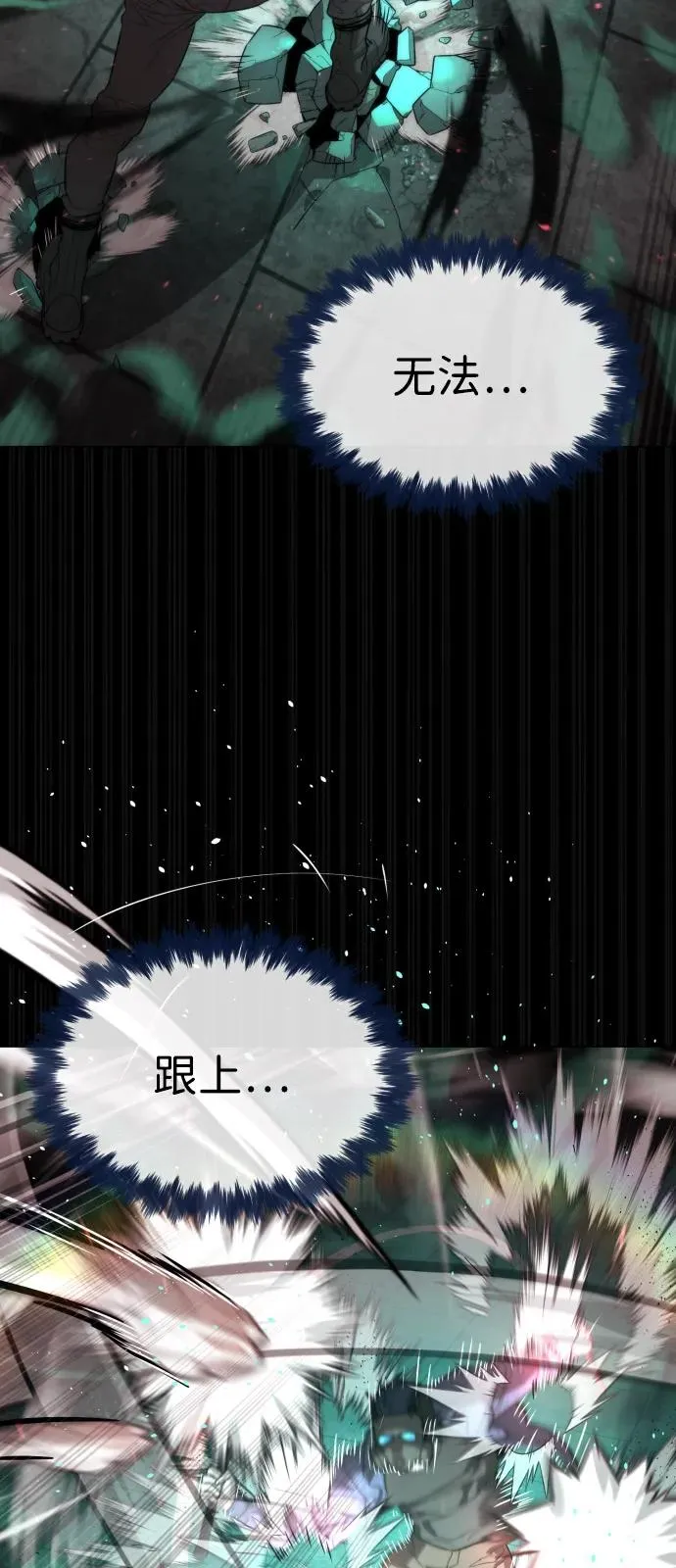 [第88话] 使徒巴德罗vs使徒尤达 第126页