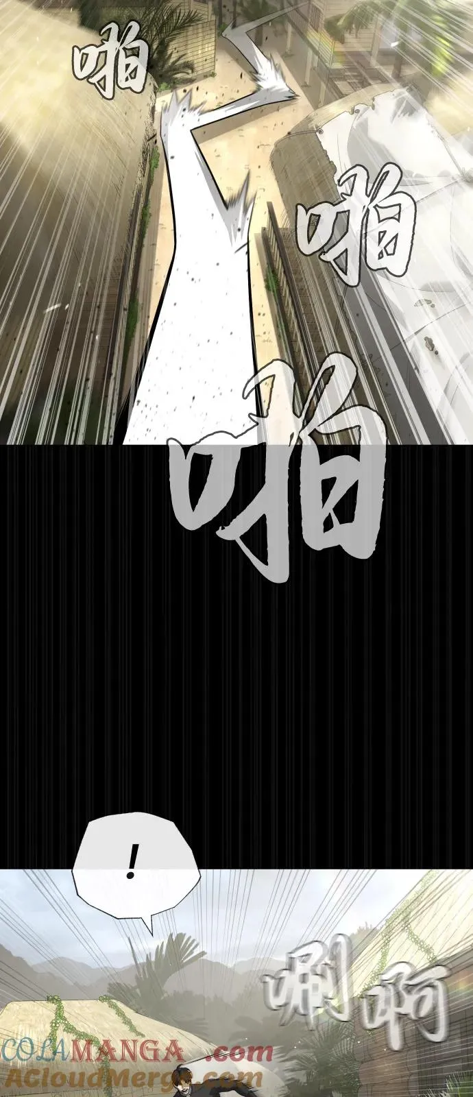 [第89话] 最后的缘分 第53页