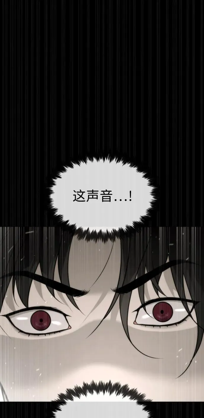 [第89话] 最后的缘分 第60页