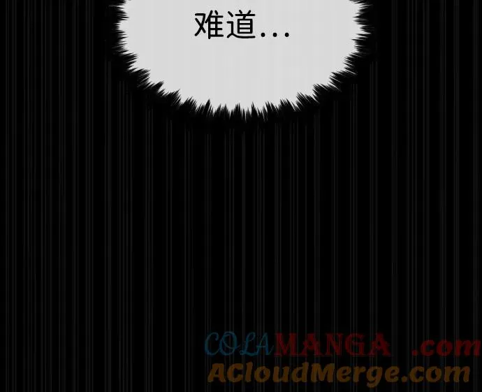[第89话] 最后的缘分 第61页