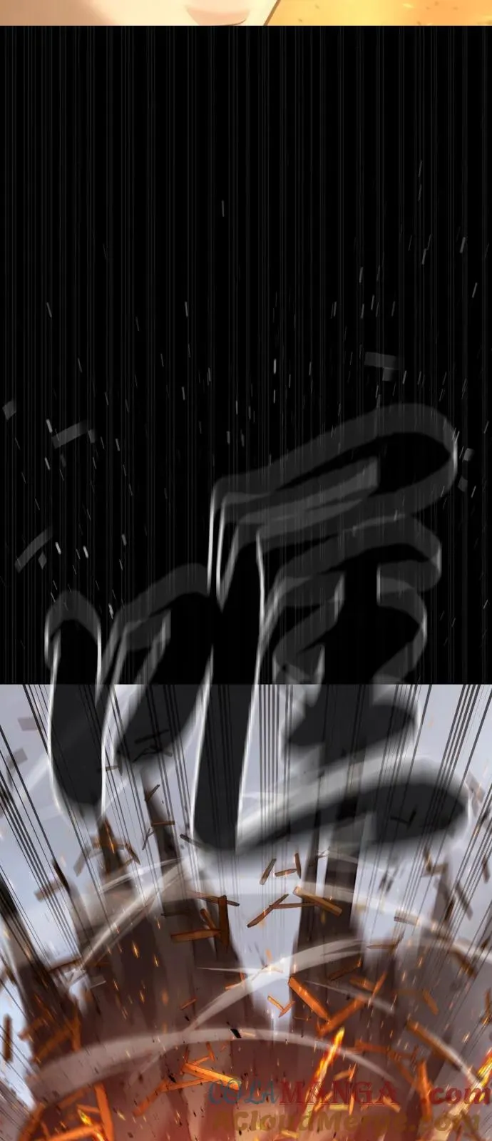 [第89话] 最后的缘分 第65页