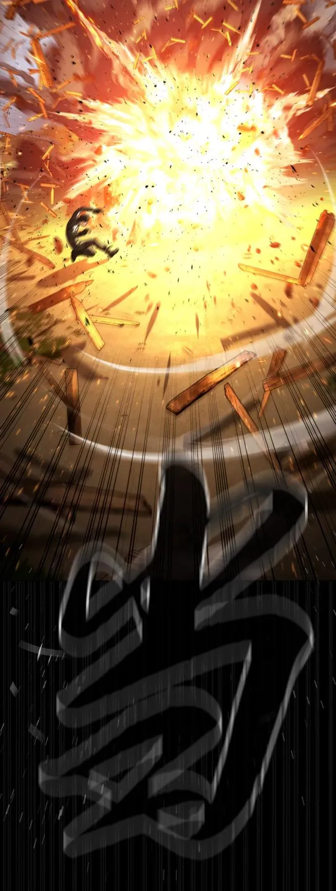 [第89话] 最后的缘分 第66页