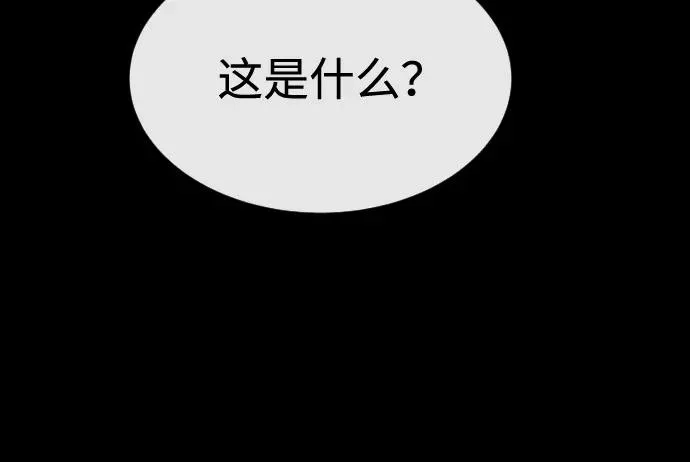 [第89话] 最后的缘分 第84页