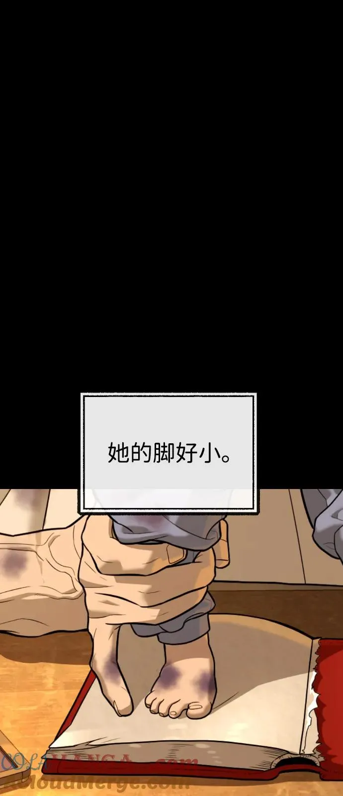 [第89话] 最后的缘分 第113页