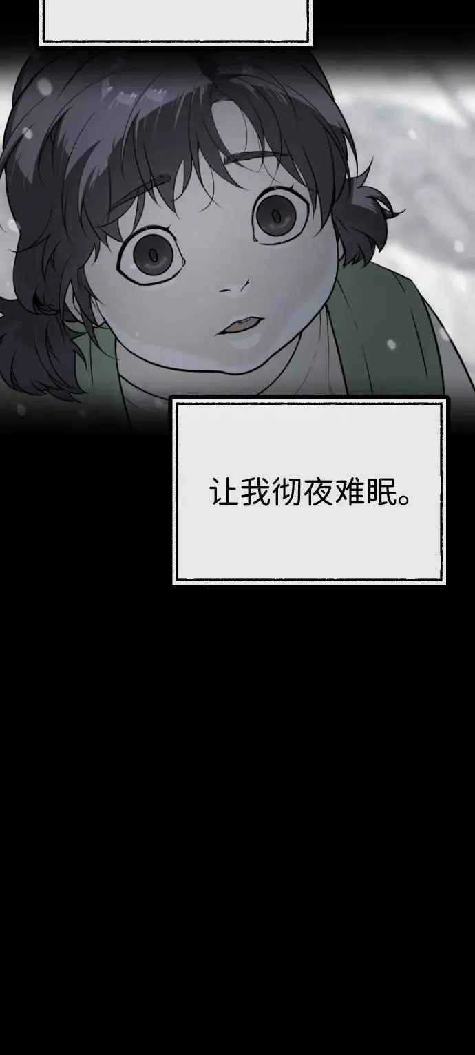[第89话] 最后的缘分 第130页