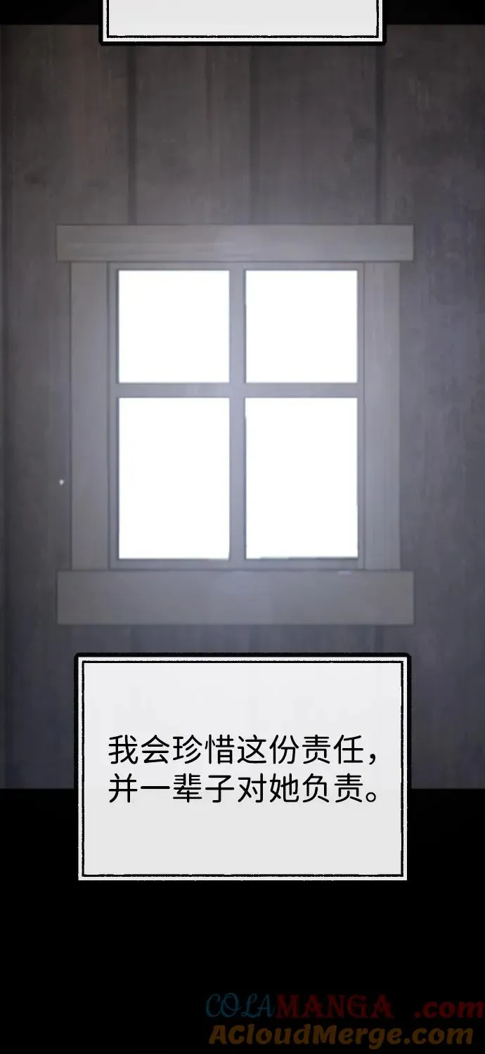 [第89话] 最后的缘分 第161页