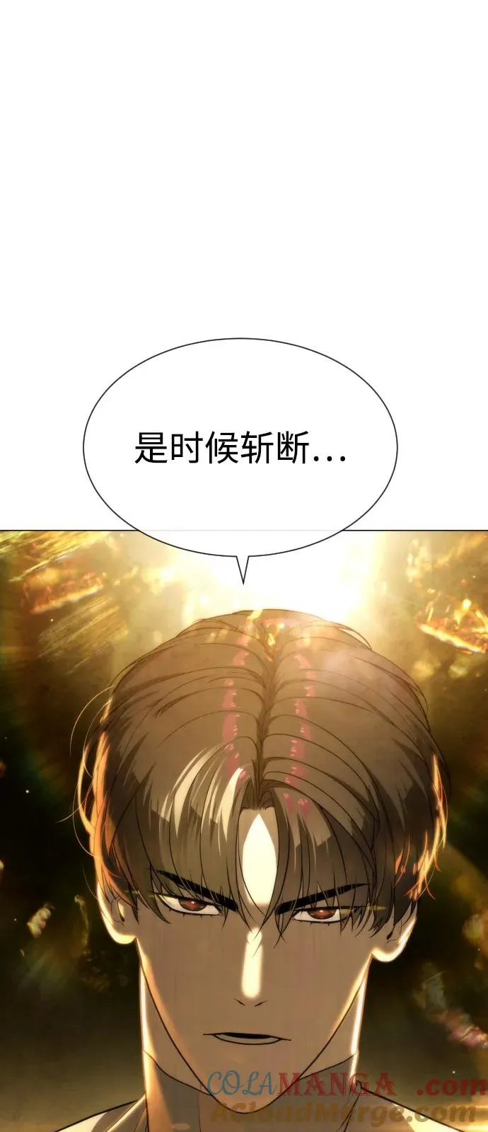 [第89话] 最后的缘分 第185页