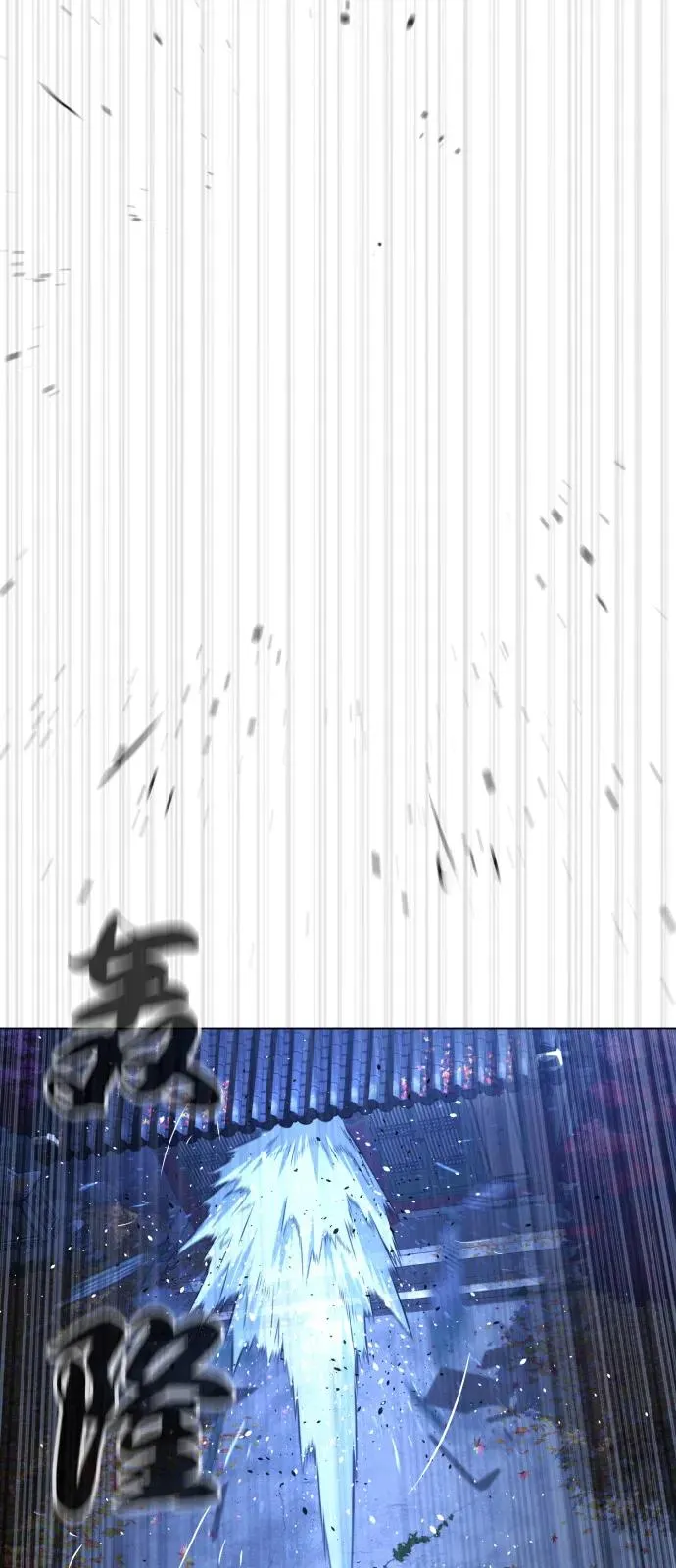 [第90话] 雅各布制药 第18页