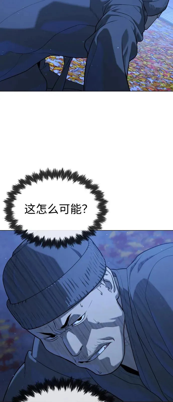 [第90话] 雅各布制药 第23页