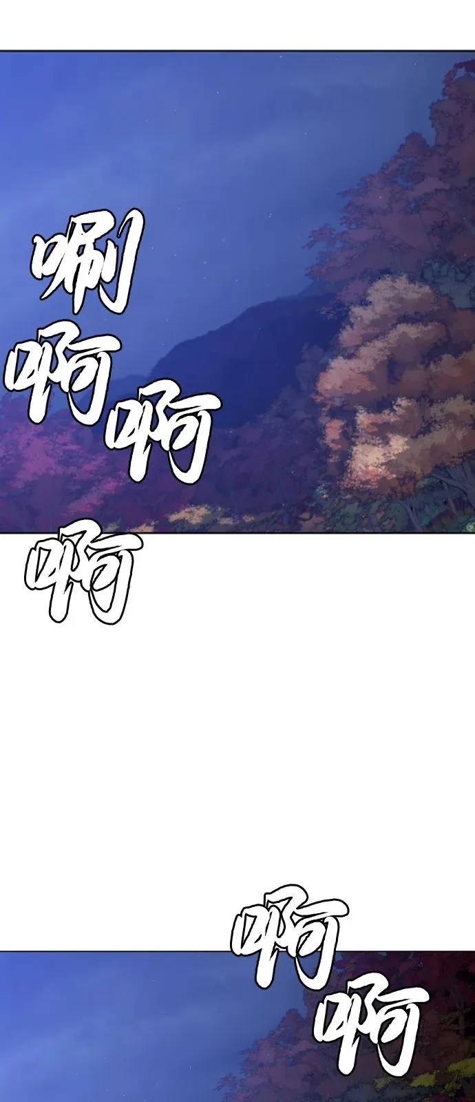 [第90话] 雅各布制药 第30页