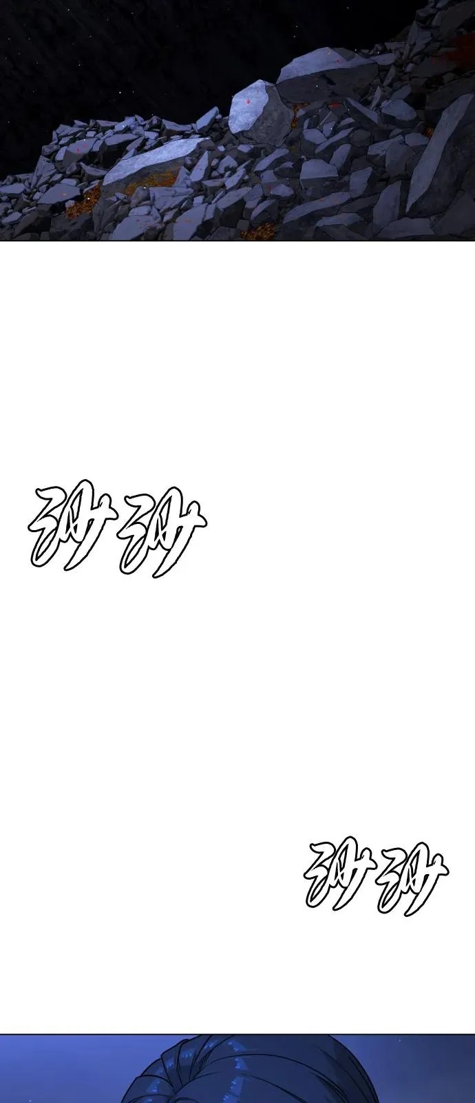 [第90话] 雅各布制药 第32页