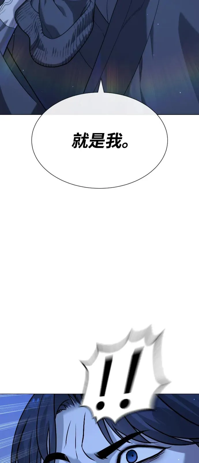 [第90话] 雅各布制药 第38页