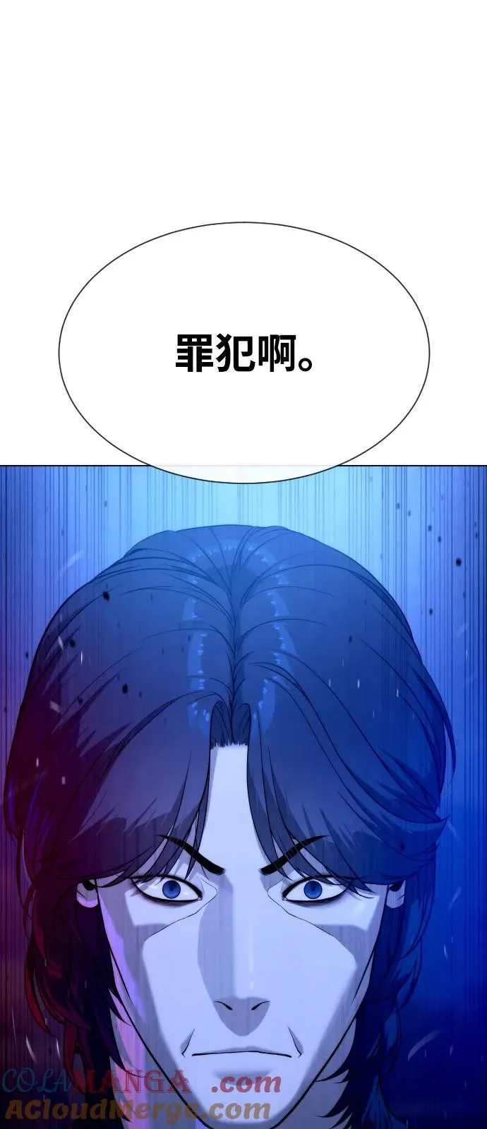 [第90话] 雅各布制药 第45页