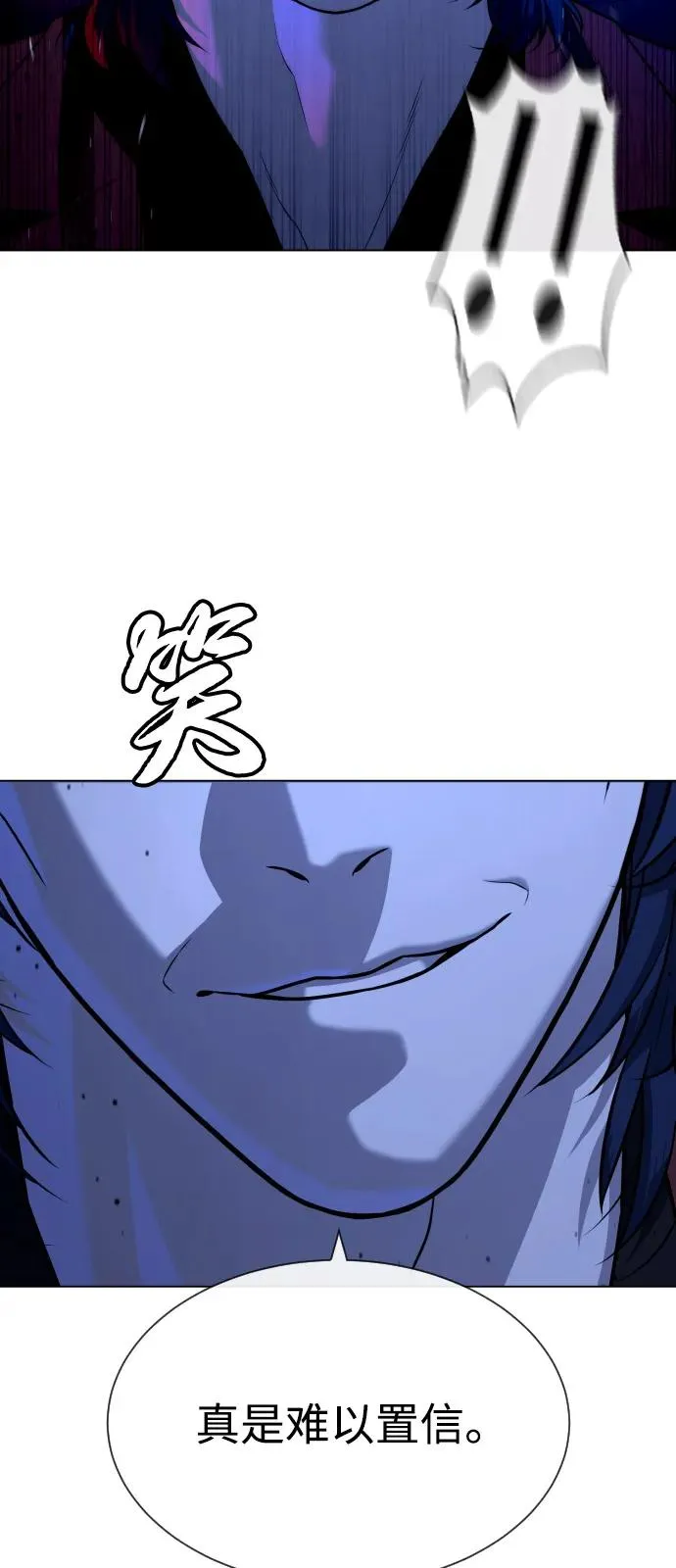 [第90话] 雅各布制药 第46页