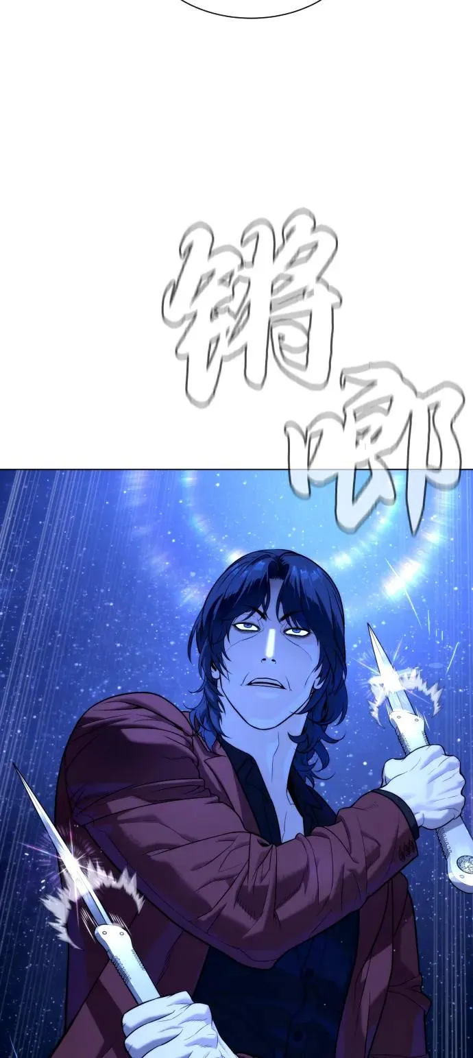 [第90话] 雅各布制药 第50页