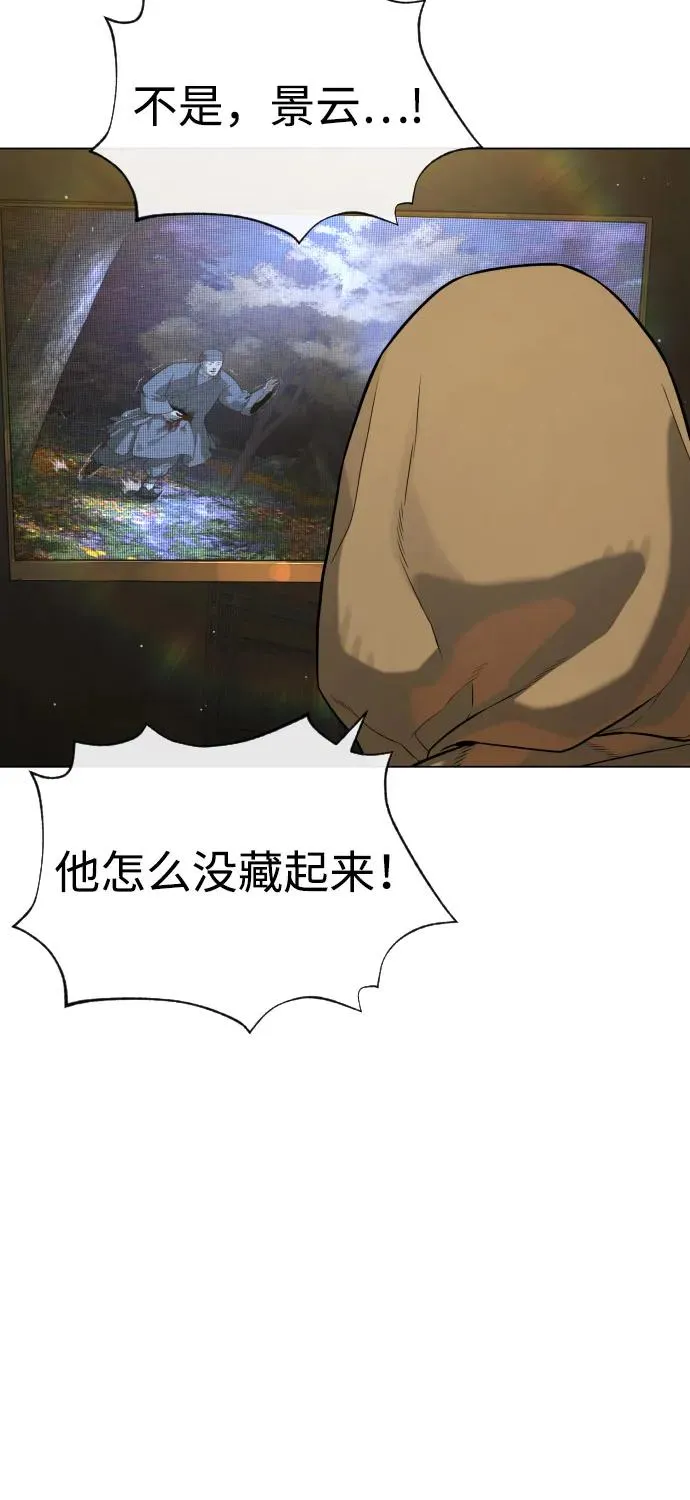 [第90话] 雅各布制药 第62页