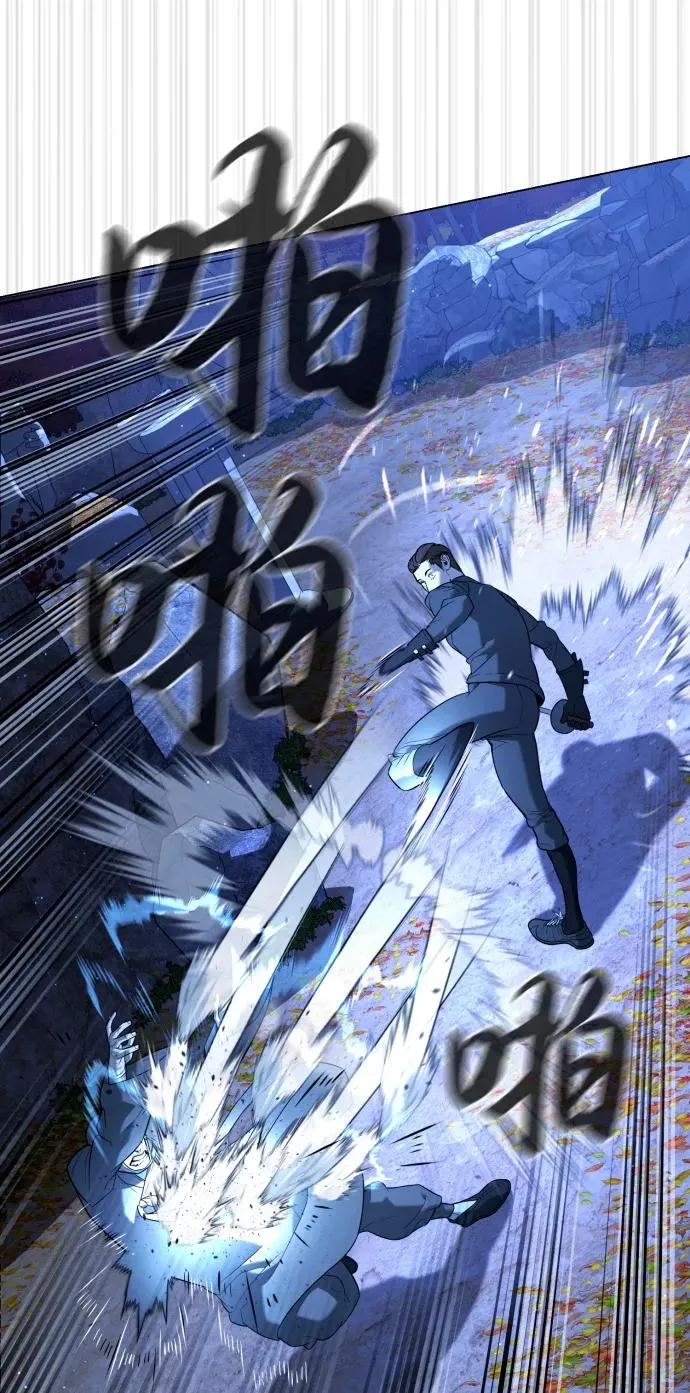 [第90话] 雅各布制药 第99页