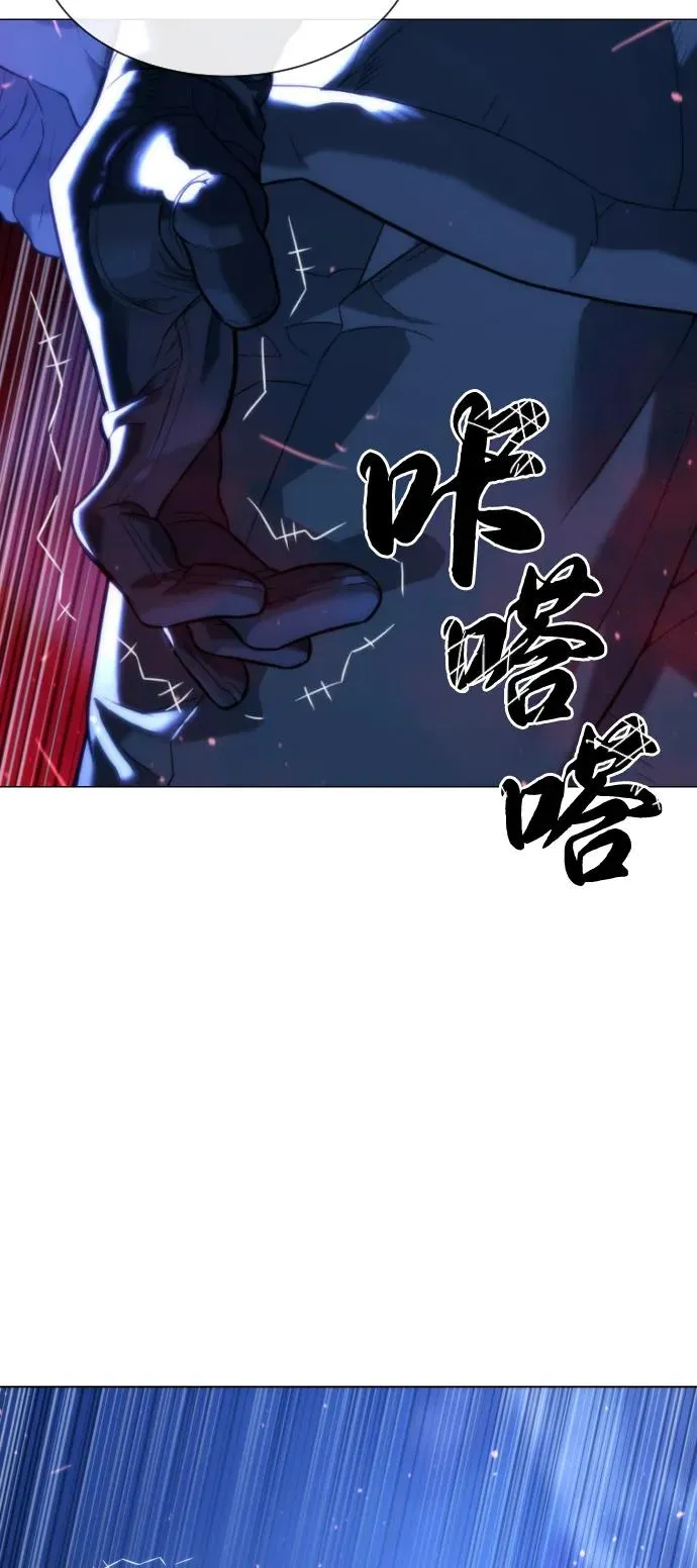 [第90话] 雅各布制药 第114页