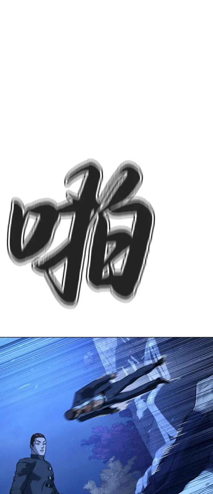 [第90话] 雅各布制药 第131页