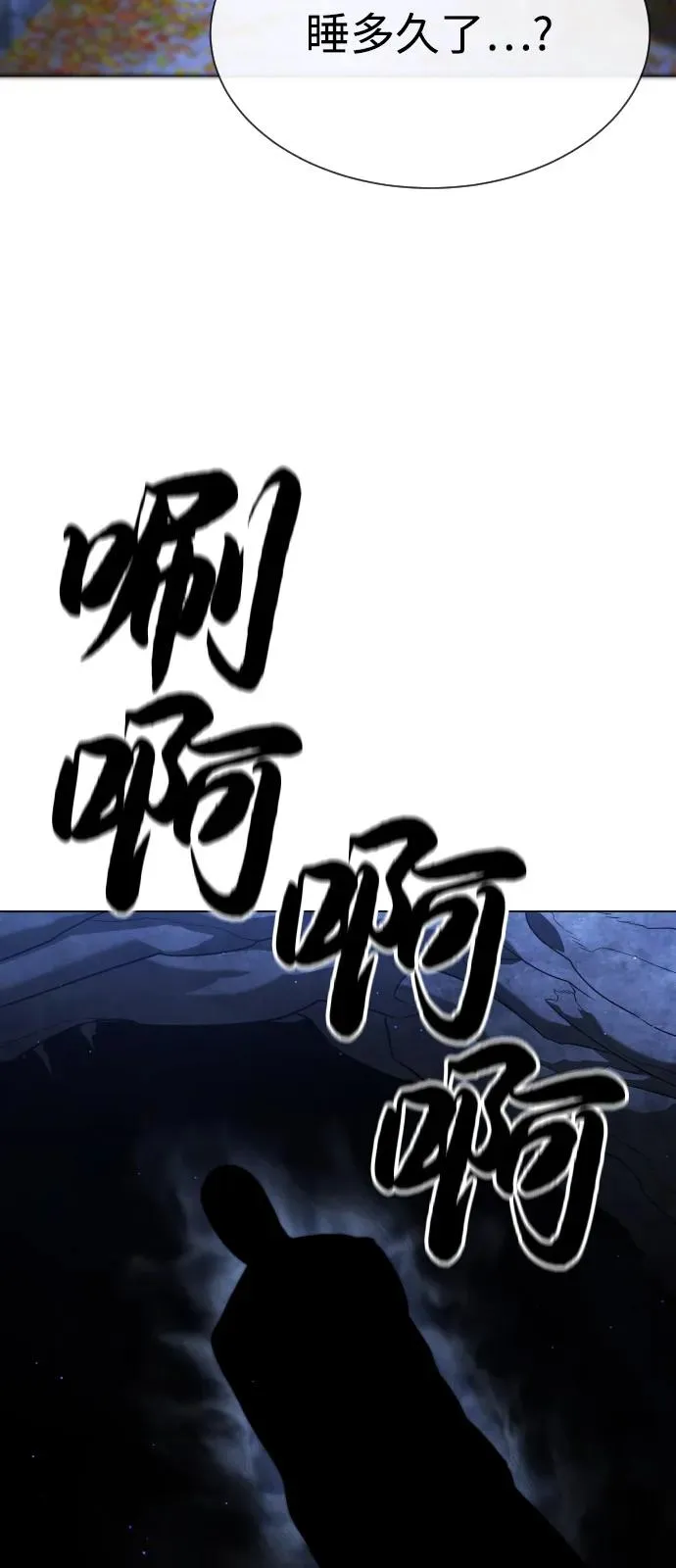 [第90话] 雅各布制药 第136页