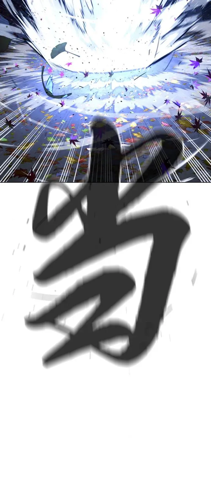 [第91话] 假的 第26页