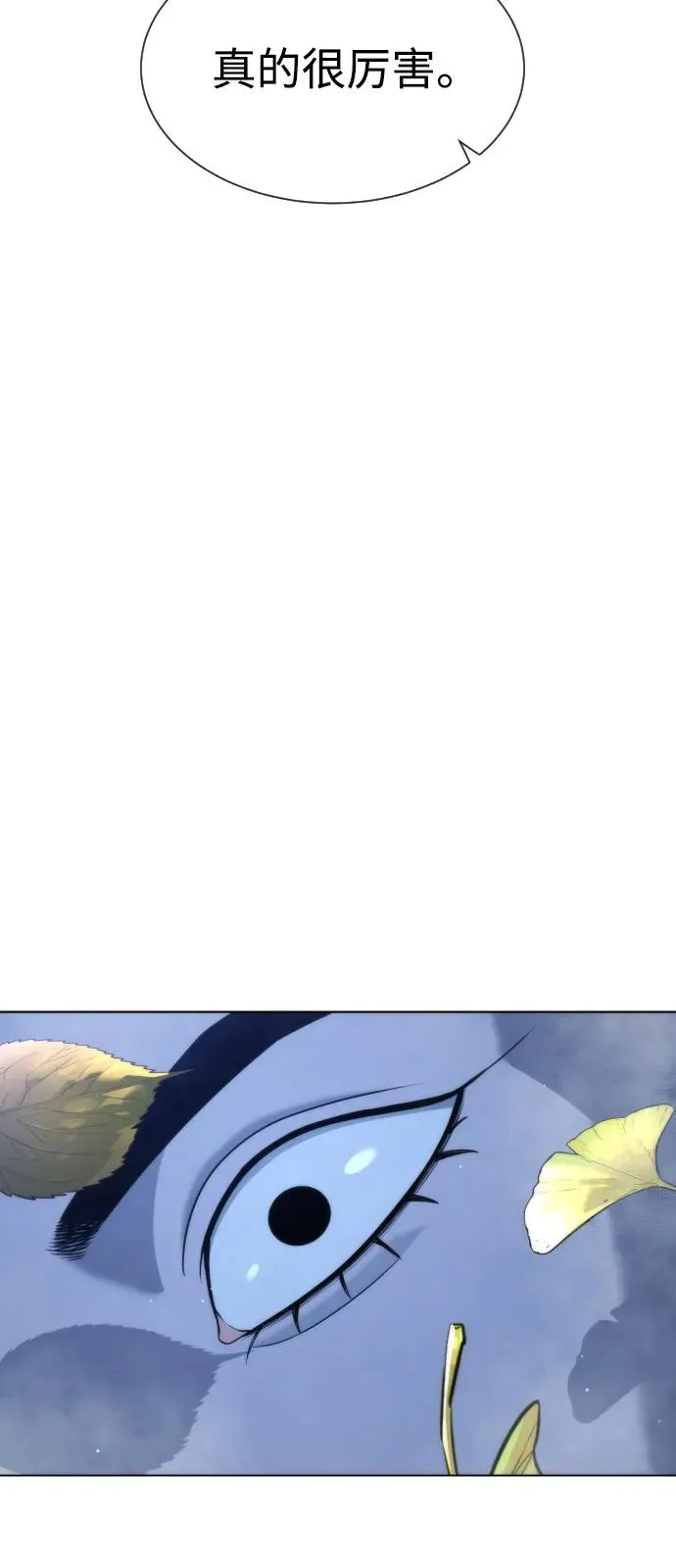 [第91话] 假的 第28页