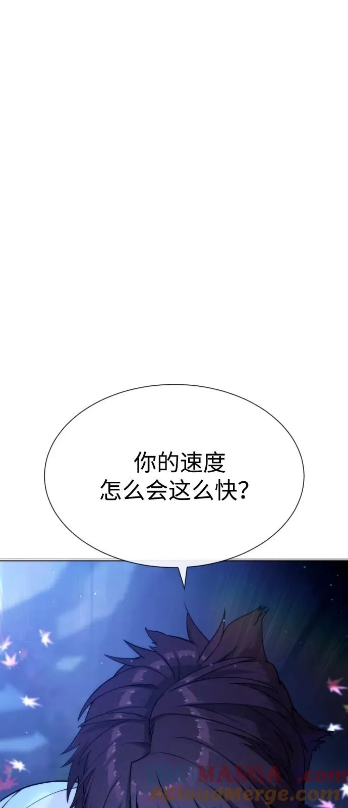 [第91话] 假的 第29页
