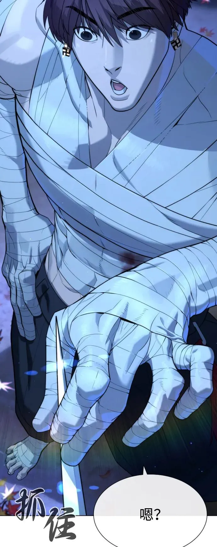 [第91话] 假的 第30页