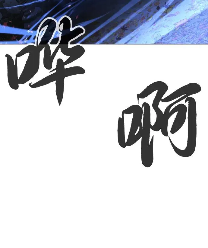 [第91话] 假的 第36页