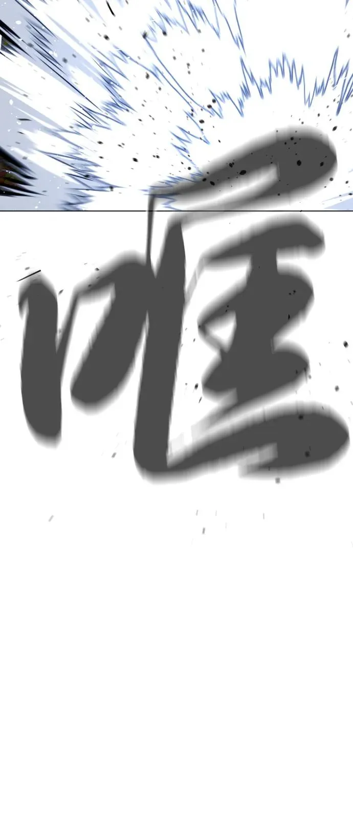 [第91话] 假的 第47页