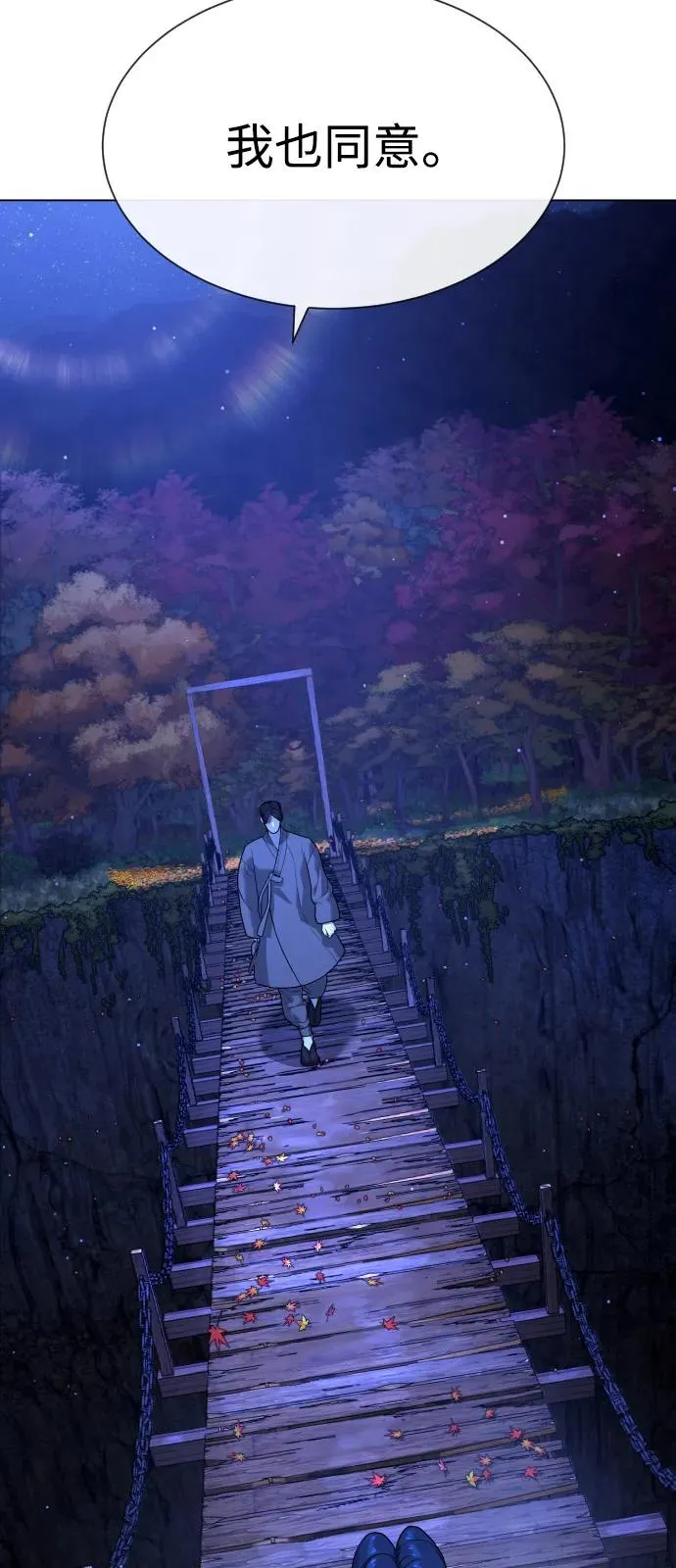 [第91话] 假的 第59页