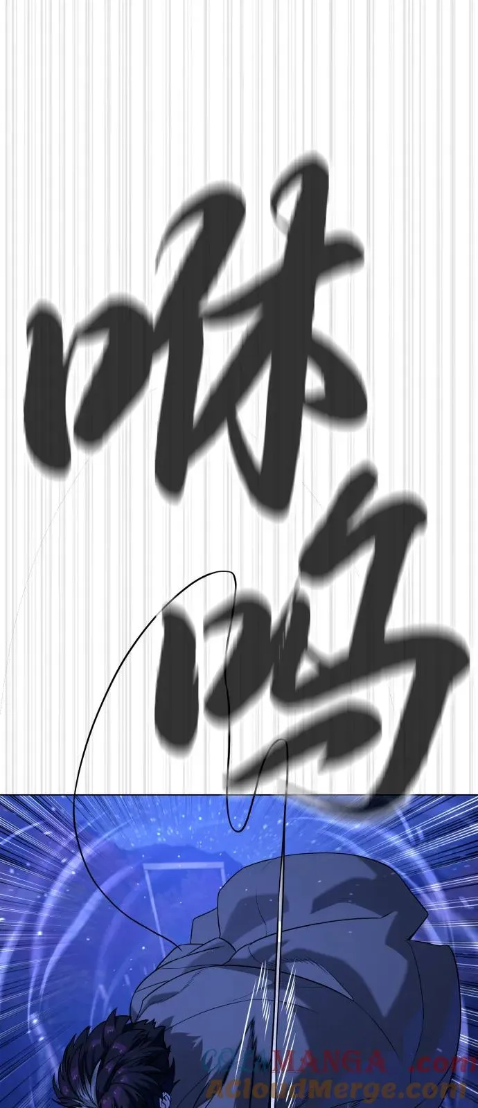 [第91话] 假的 第77页