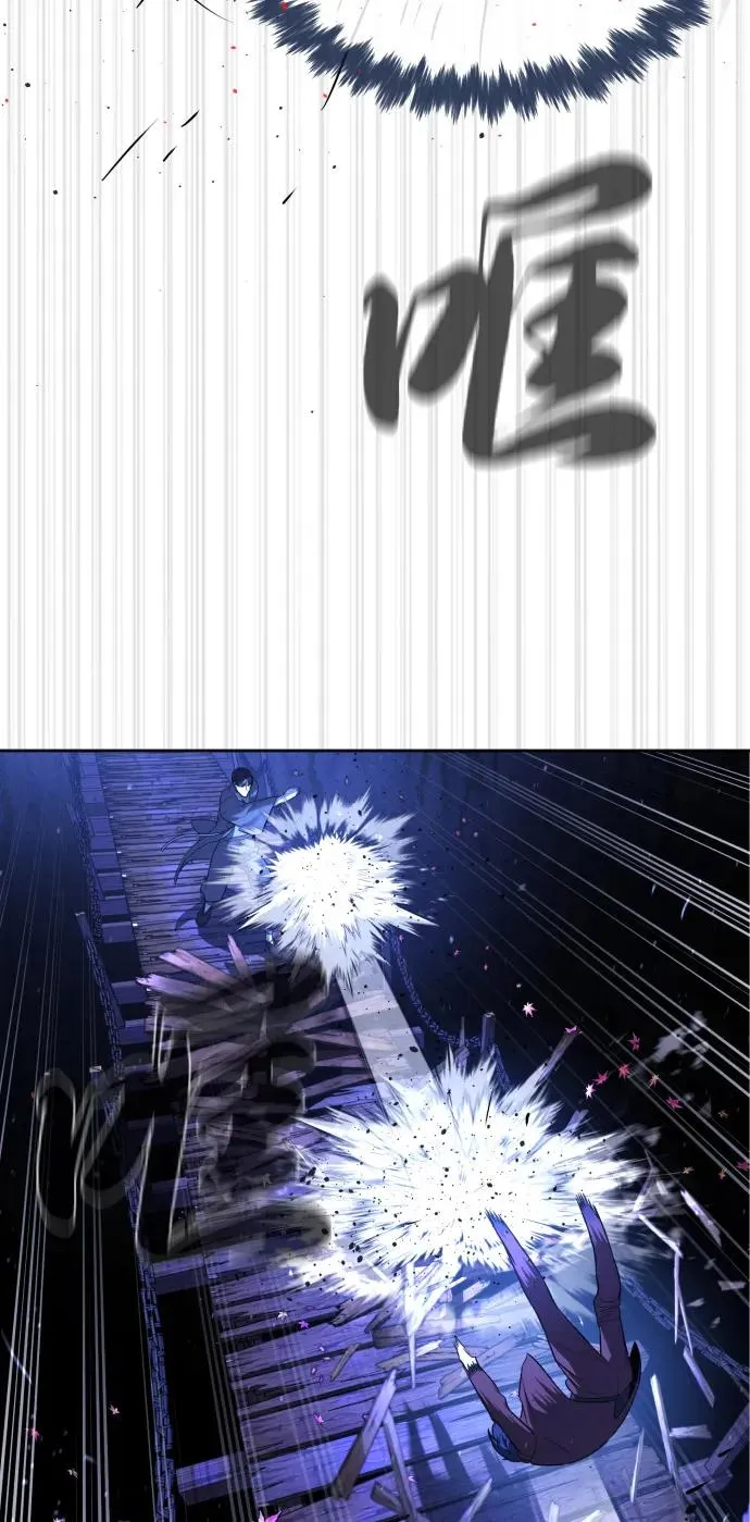 [第91话] 假的 第96页