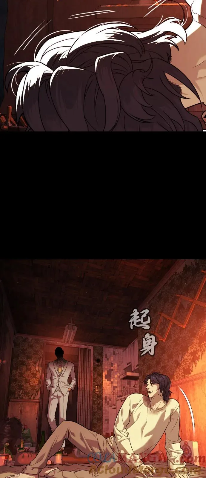 [第91话] 假的 第105页
