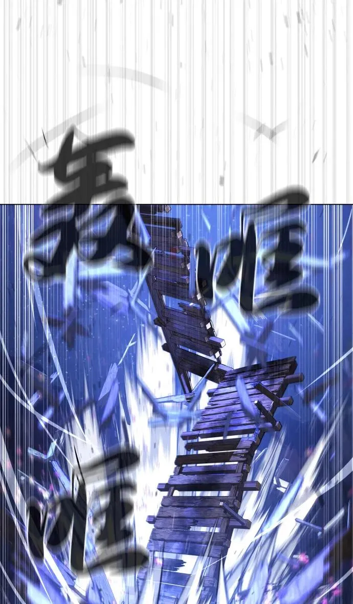 [第91话] 假的 第127页