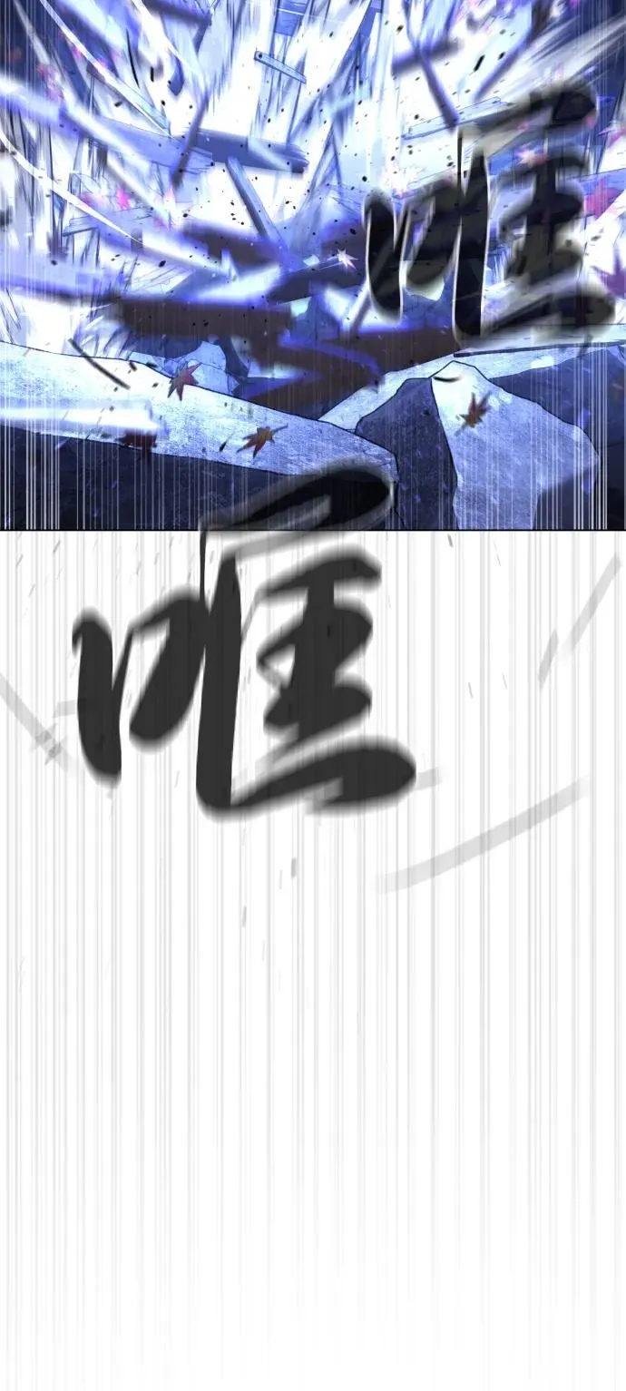 [第91话] 假的 第128页