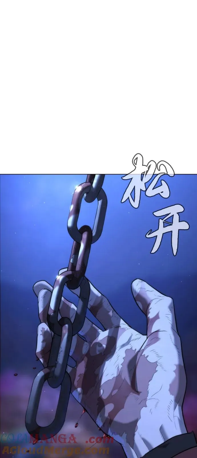 [第91话] 假的 第137页