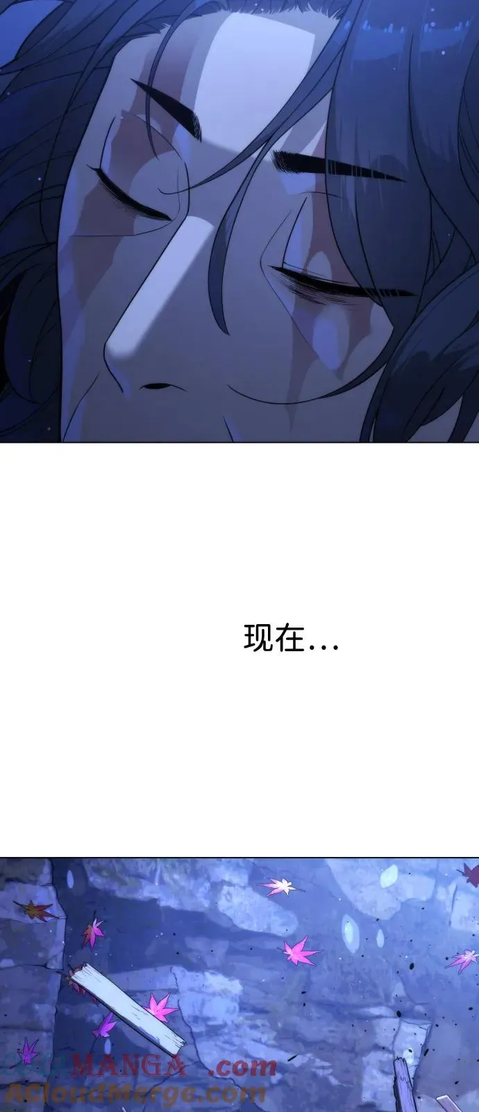 [第91话] 假的 第153页