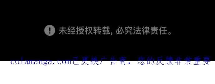 [第91话] 假的 第170页
