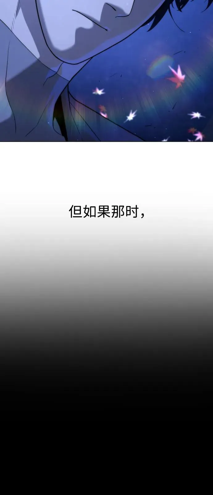 [第92话] 告一段落 第4页