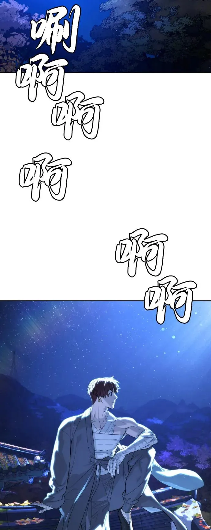 [第92话] 告一段落 第56页