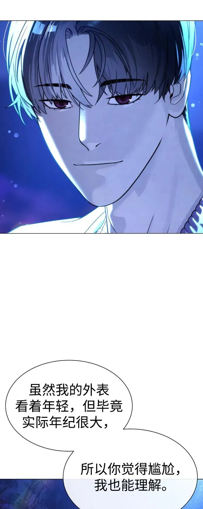 [第92话] 告一段落 第59页