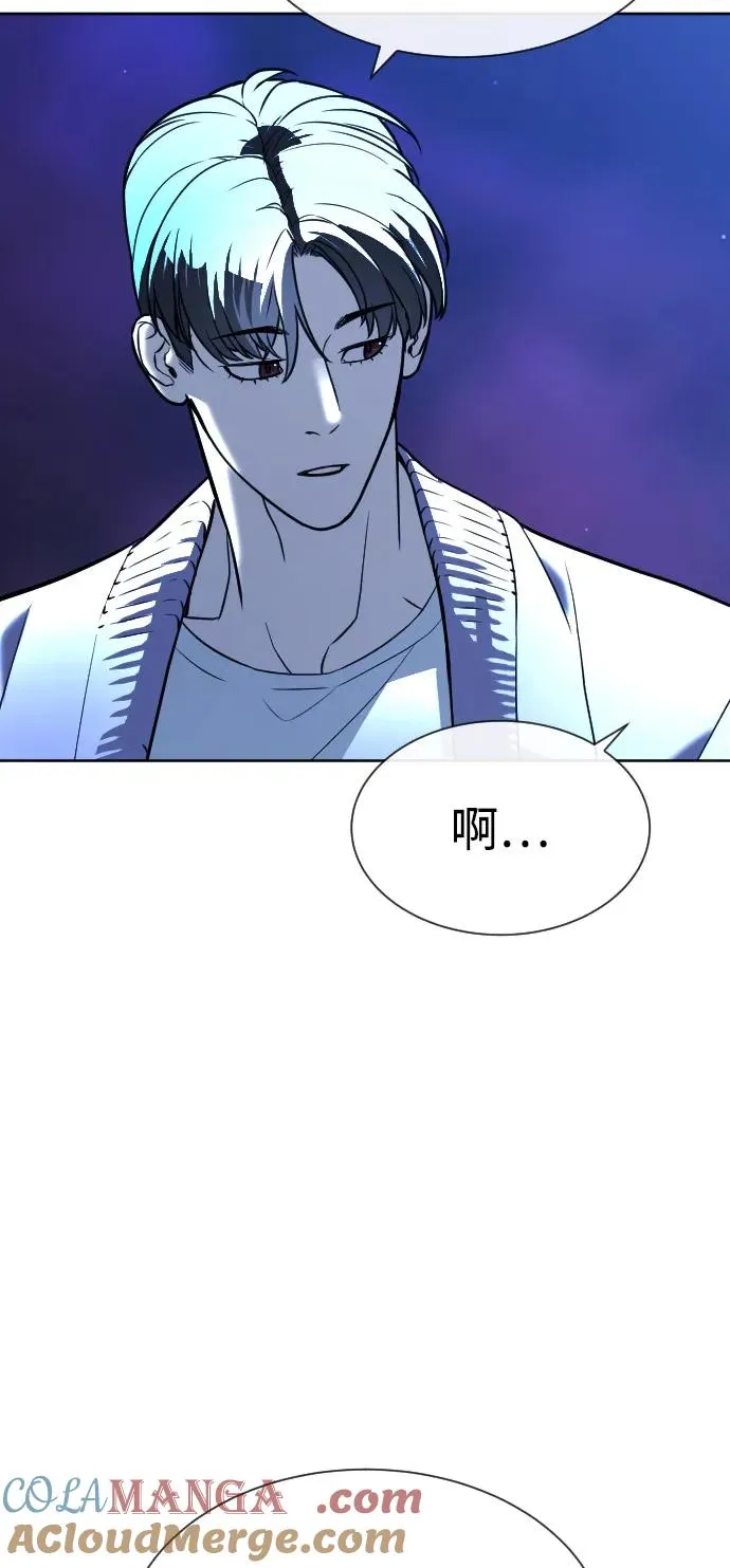 [第92话] 告一段落 第65页